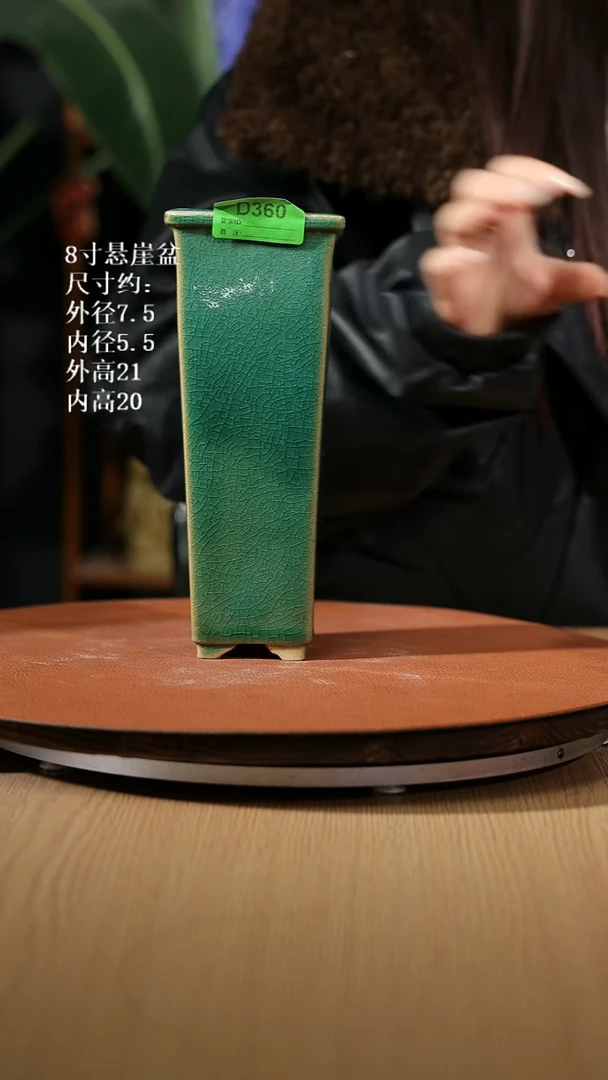 【石湾花盆】8寸仿清兰盆360