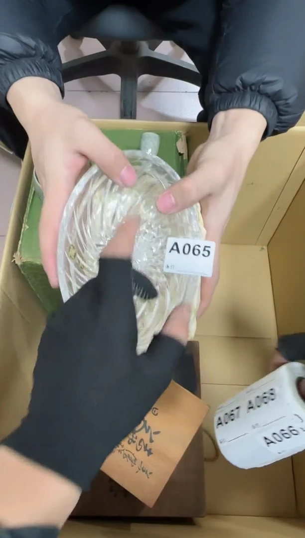 【闪购商品】瓷片065单品单价.谨慎购买