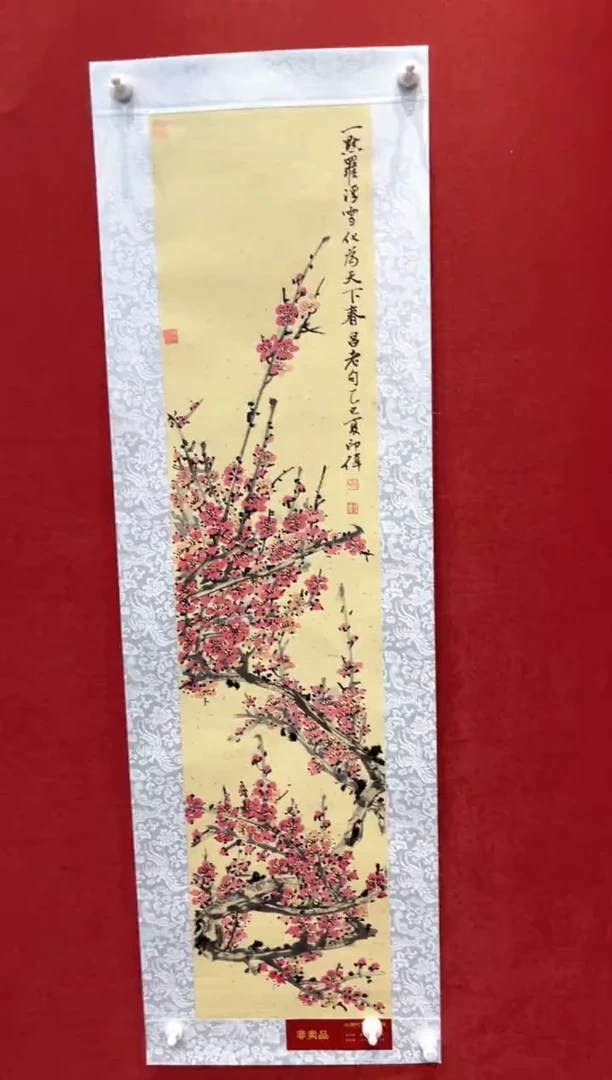 国画老师现场创作  44