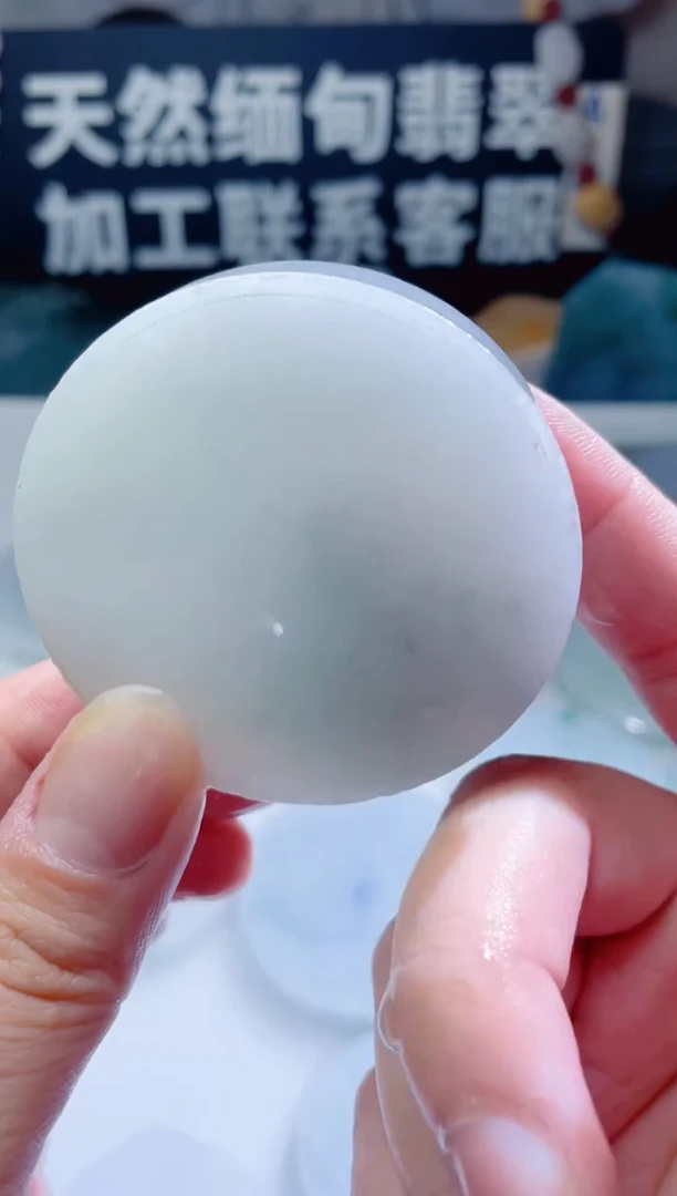 颈饰未镶嵌翡翠1498