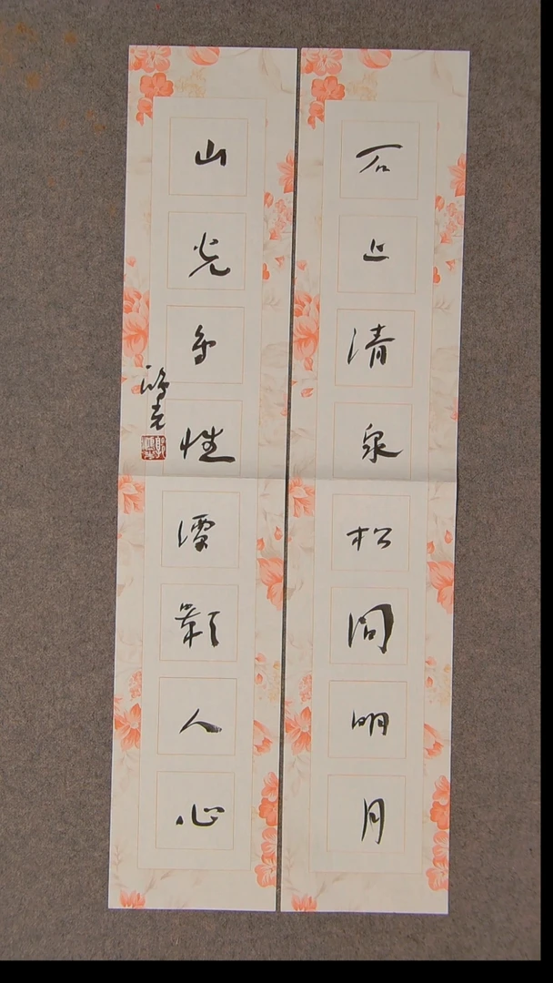 书法郭鸿光 银川 69*13*2尺寸