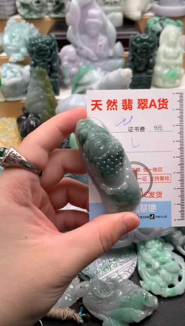 吊坠(不含链)未镶嵌翡翠1