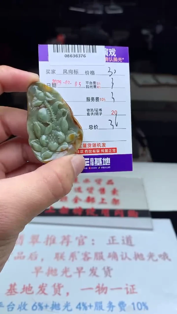 【闪购商品】定制翡翠未镶嵌天然A货翡翠（拍一发一）