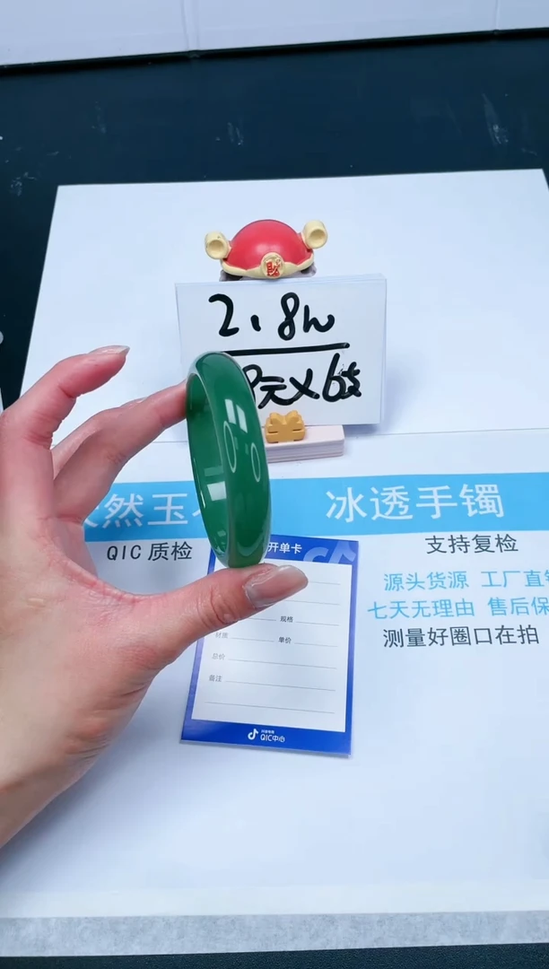 【闪购商品】石英质玉手镯未镶嵌131-61.2