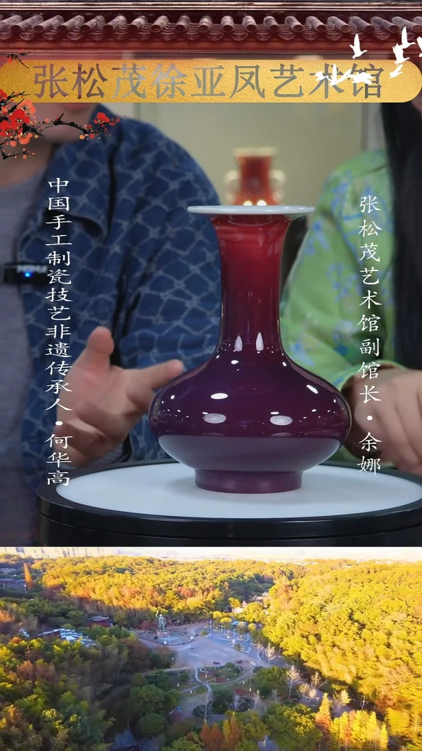 【闪购商品】摆件景德镇陶瓷摆件z332