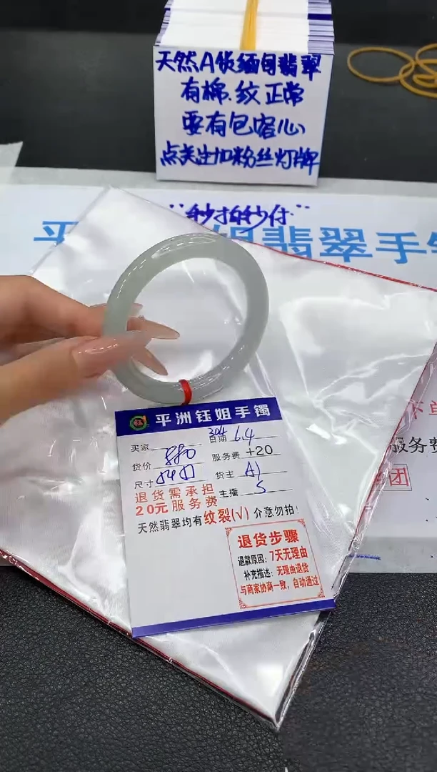 翡翠手镯未镶嵌111111111