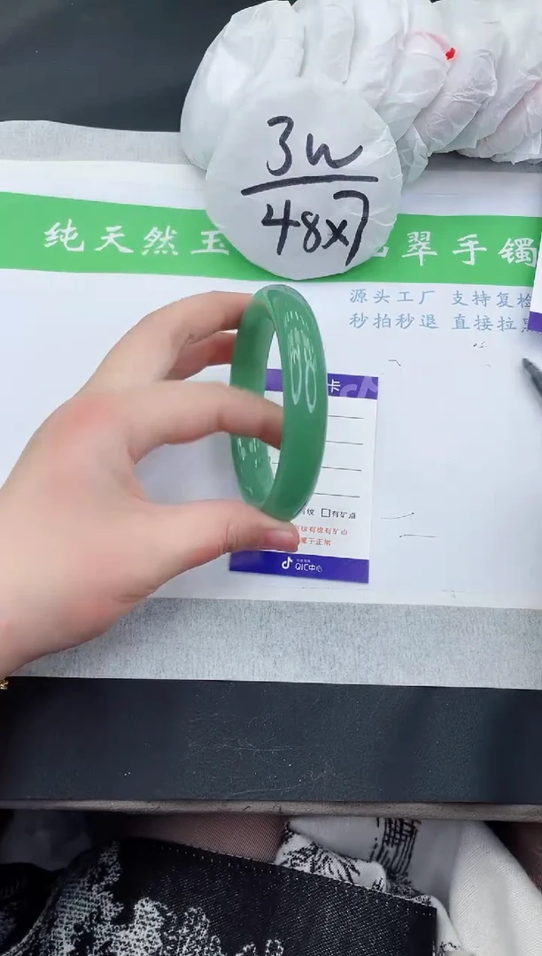 【闪购商品】石英质玉手镯未镶嵌D373-62+