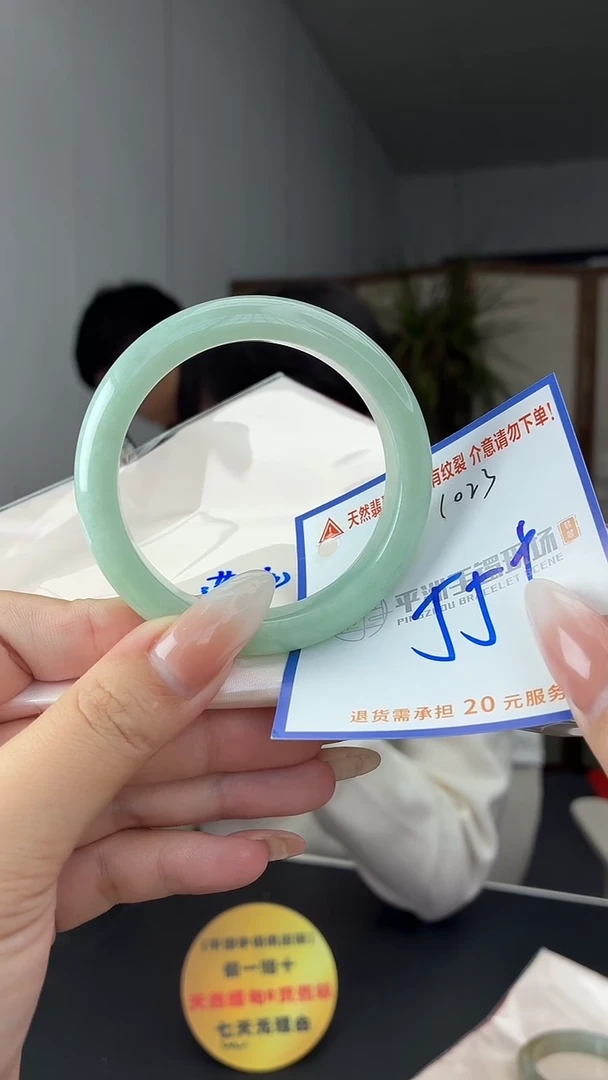未镶嵌手镯翡翠11111111111