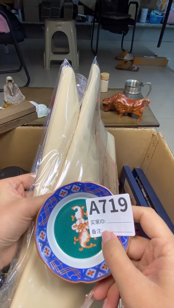 【闪购商品】瓷器瓷器瓷器瓷器