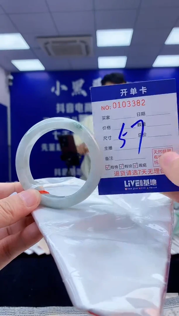 【闪购商品】翡翠手镯未镶嵌3翡翠天然A货手镯