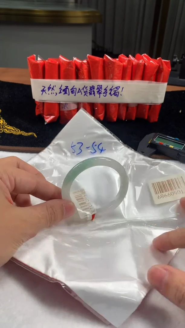 未镶嵌定制翡翠5073毛货不退不换 53-54圈