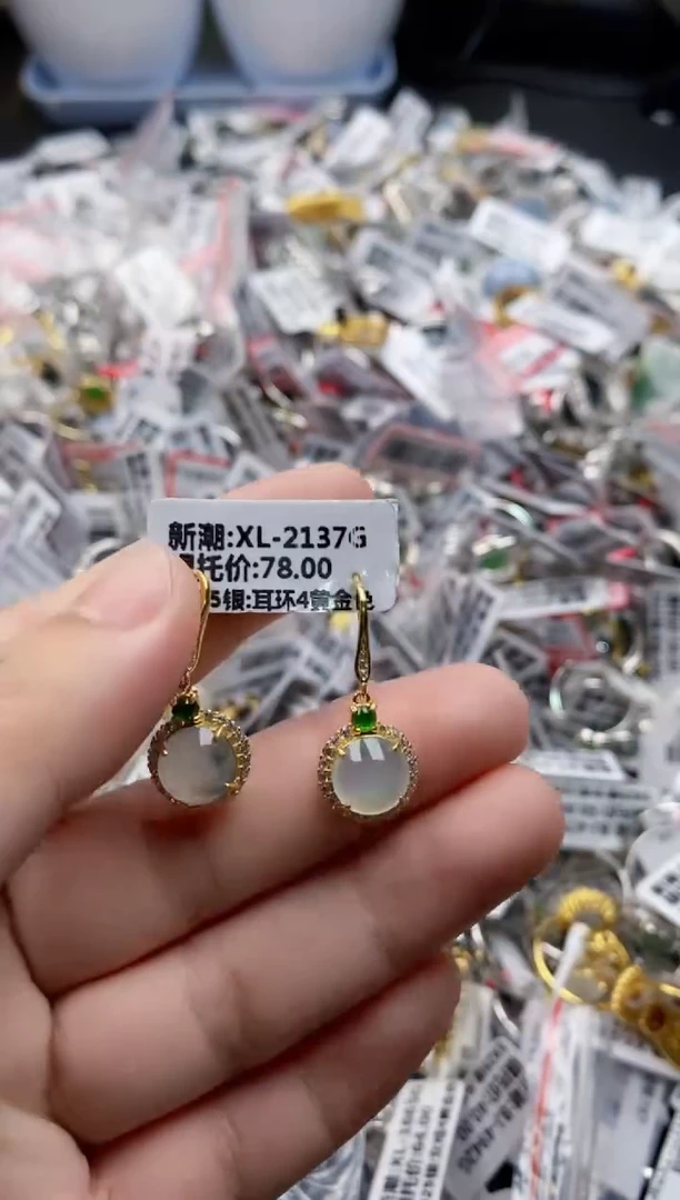 翡翠戒指银S925镶嵌4444    1