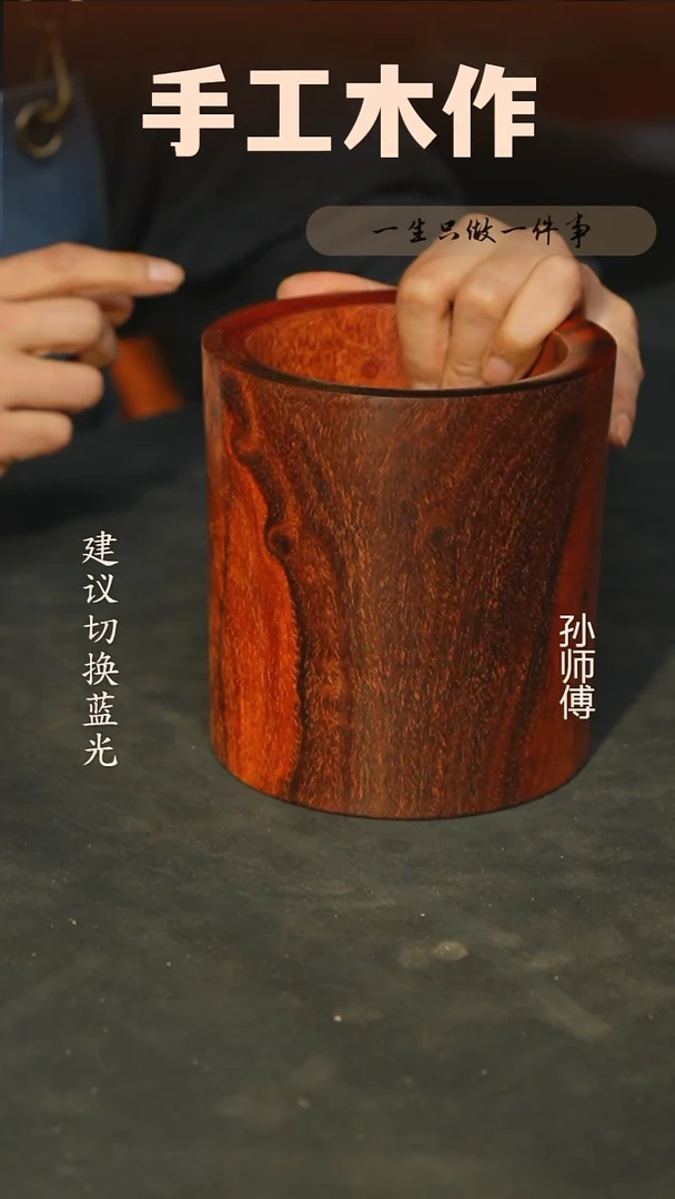 木赞比亚血檀笔筒14*14.5cm