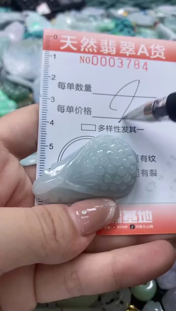 翡翠未镶嵌颈饰闪购0003784