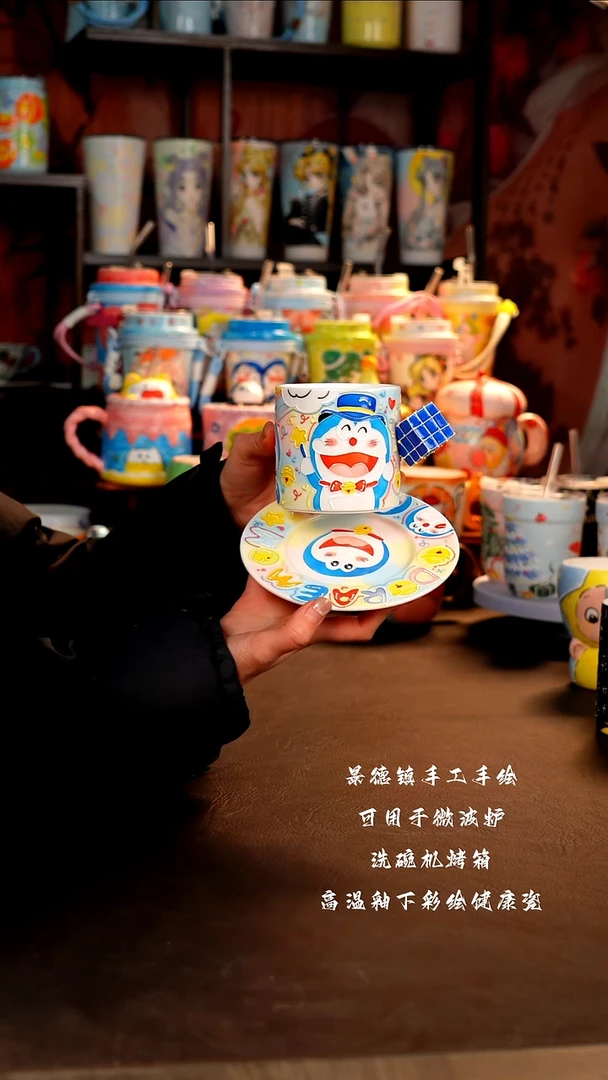 景德镇陶瓷手工手绘杯杯