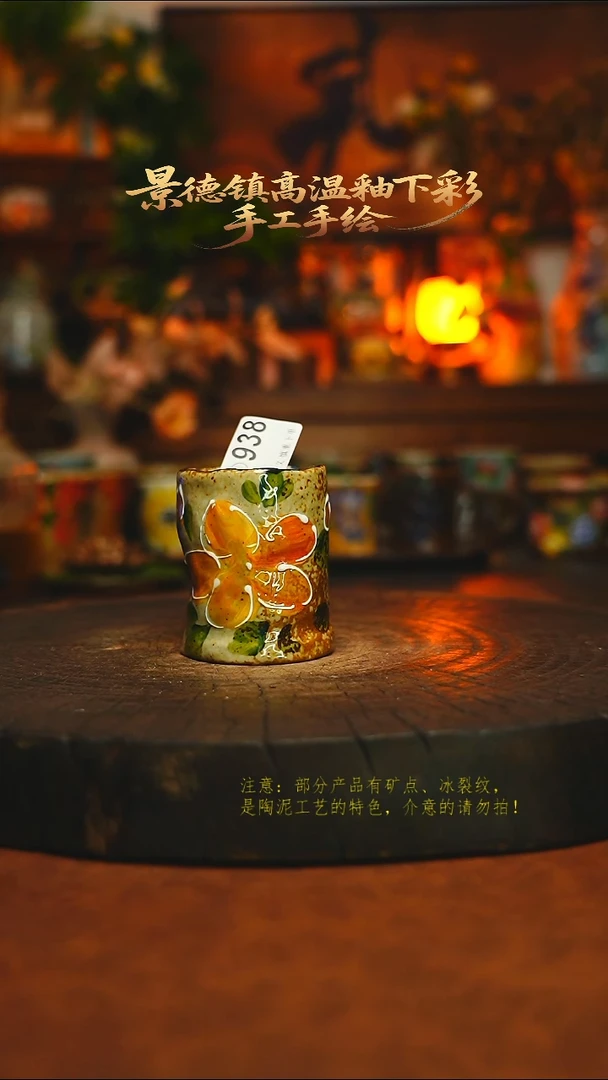 素简暖陶集手作938