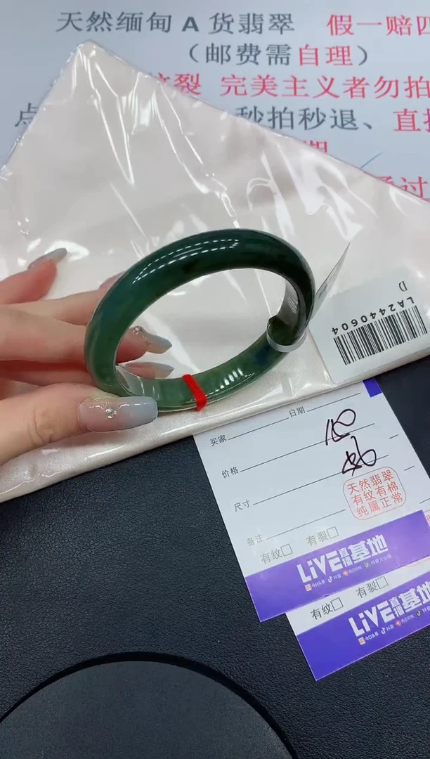 未镶嵌手镯翡翠51缅甸翡翠手镯