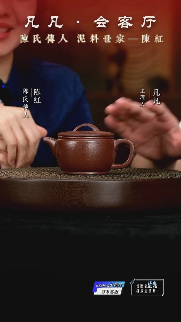 茶壶紫砂WX19陈红汉瓦紫檀泥220cc