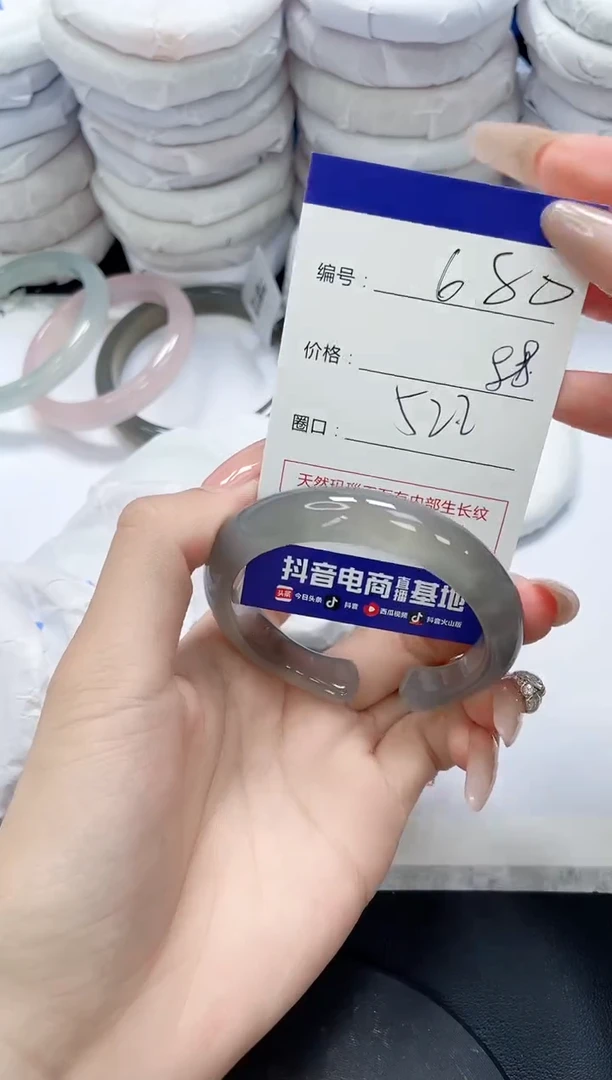 未镶嵌手镯玛瑙/玉髓680