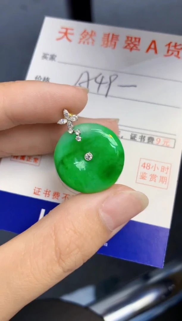 颈饰18K金镶嵌翡翠天然缅甸A货翡翠