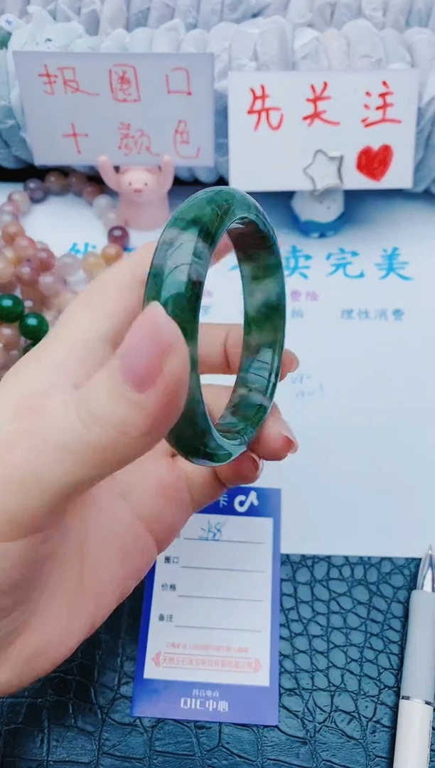 未镶嵌手镯石英质玉z138+57-58