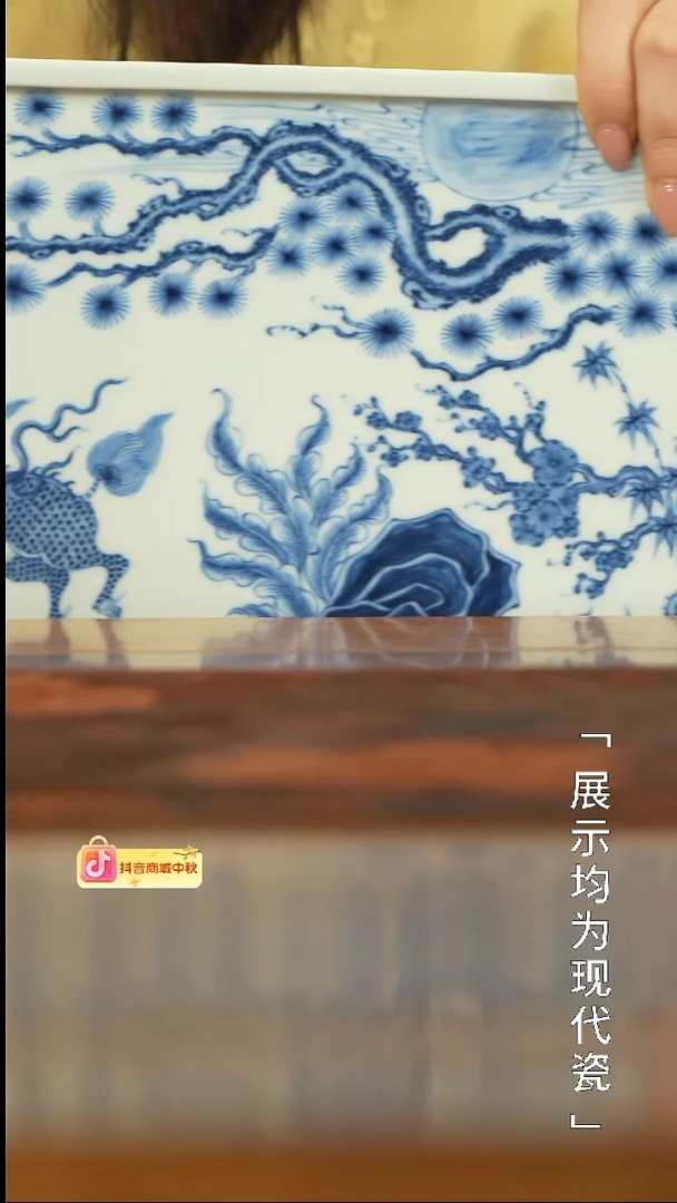 P****k望月怀古麒麟松竹梅干泡台