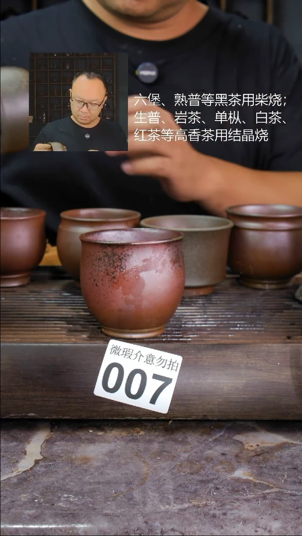 壶四大名陶钦州坭兴陶007