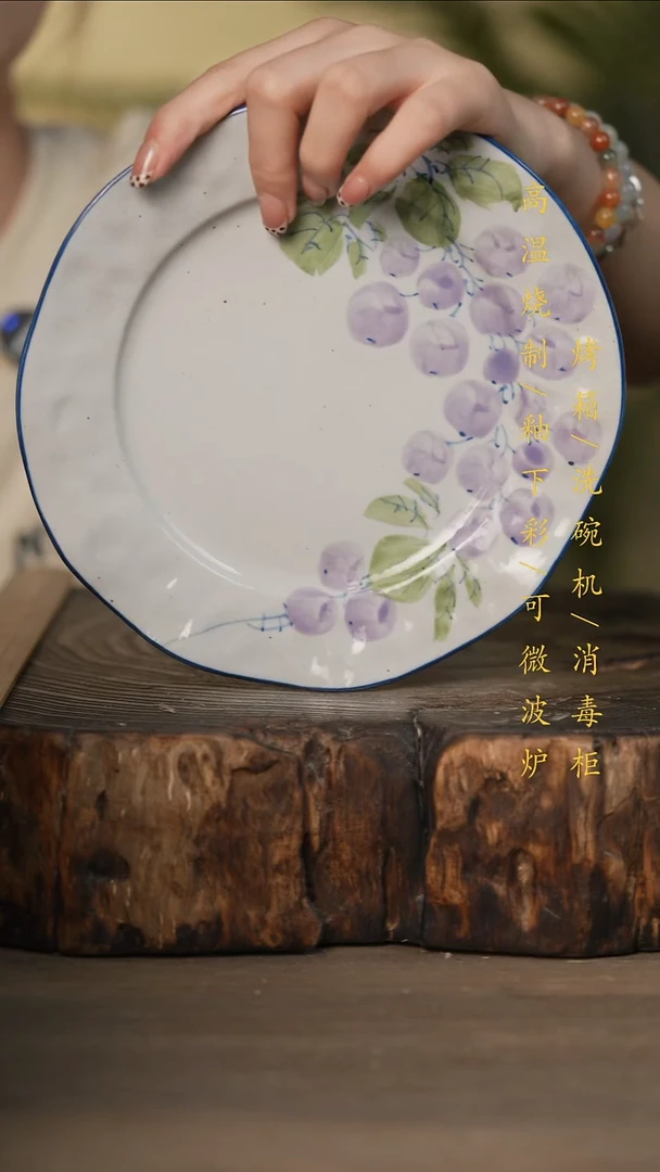 瓷片景德镇高温釉下彩可微波烤箱洗碗机