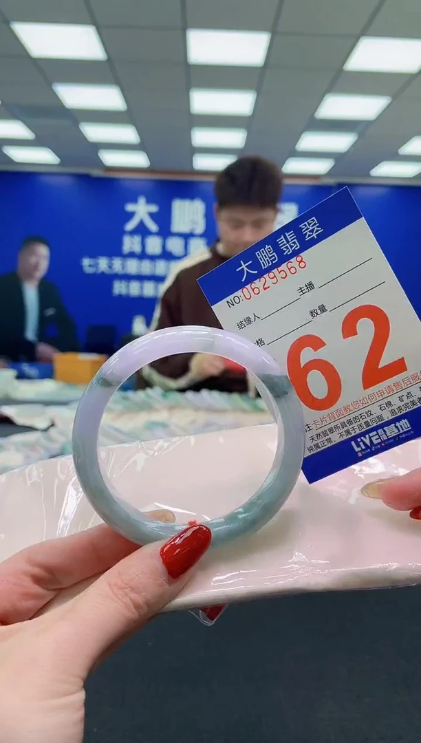 未镶嵌手镯翡翠a AAAAAAAAAA