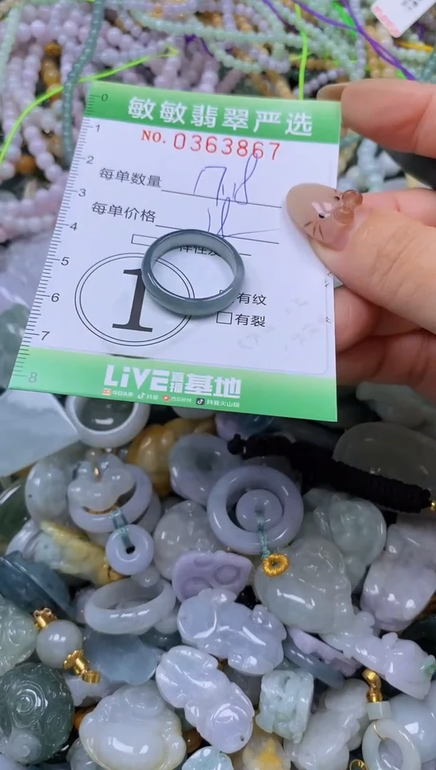 颈饰未镶嵌翡翠闪购0363867
