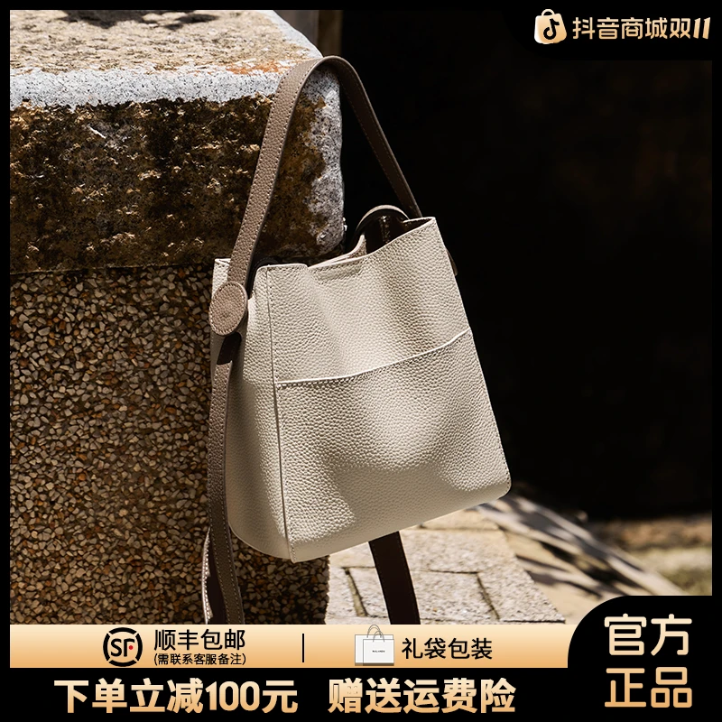 NALANDU纳兰杜水桶包包女款2025新款头层牛皮女包百搭气质斜挎包