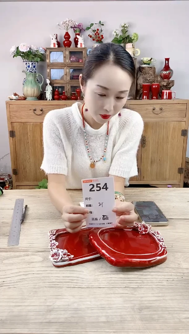 小玩子花盆直播号254