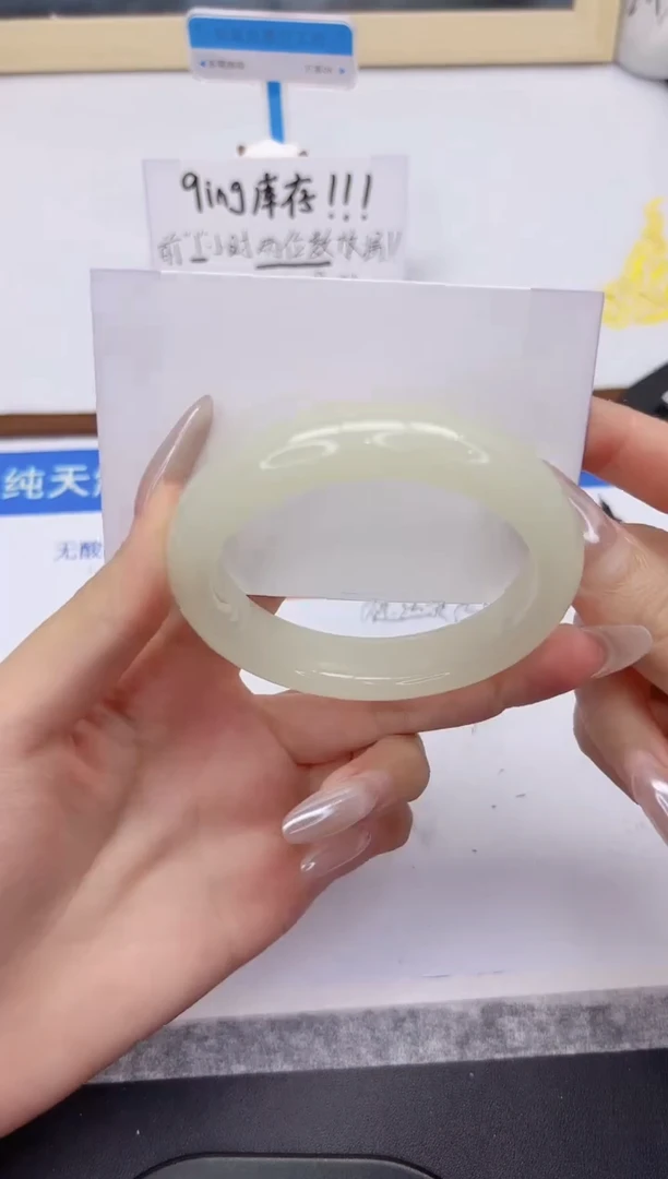 未镶嵌手镯石英质玉68-56