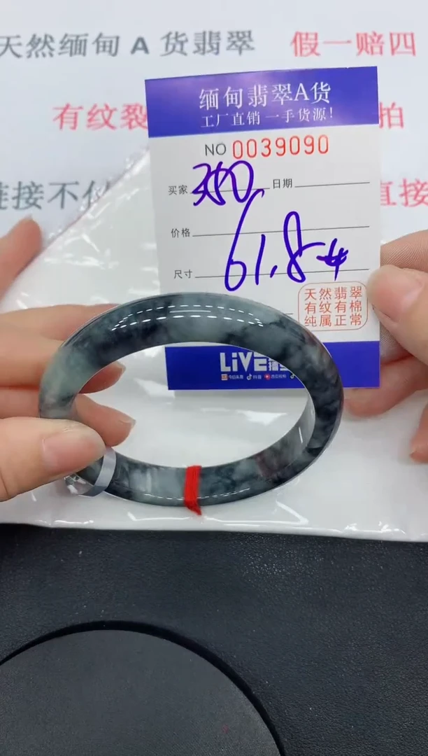 未镶嵌手镯翡翠9090缅甸翡翠手镯