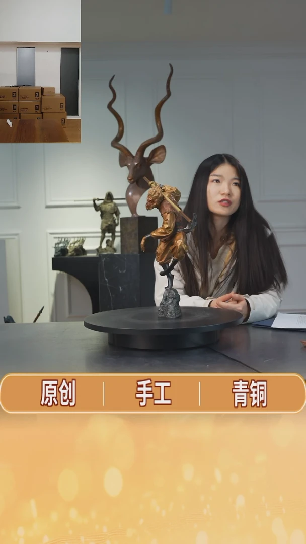 【闪购商品】铜行者悟空