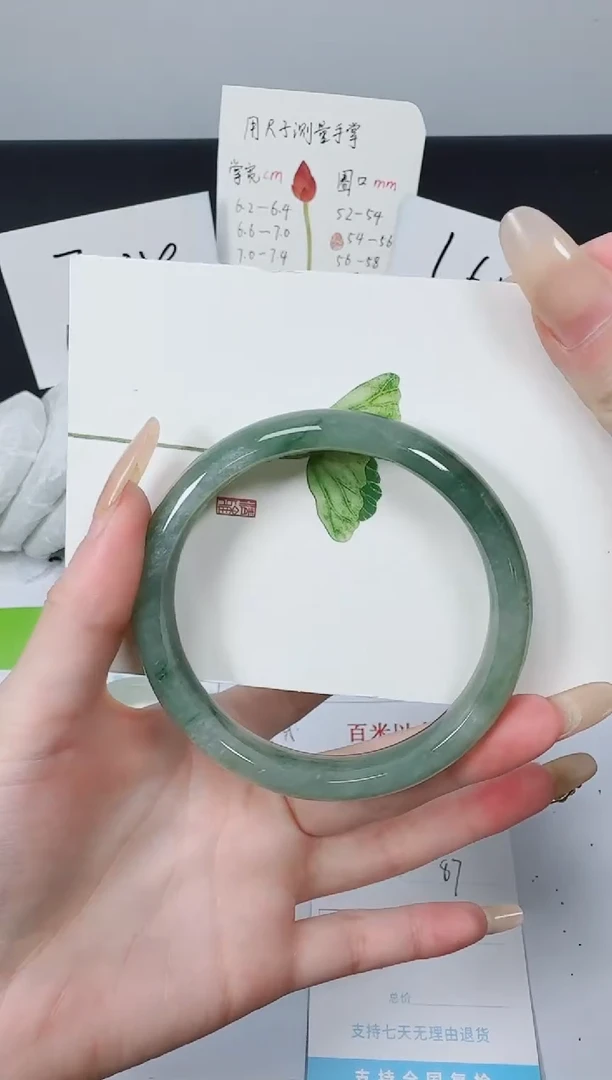 【闪购商品】石英质玉手镯未镶嵌K87-63