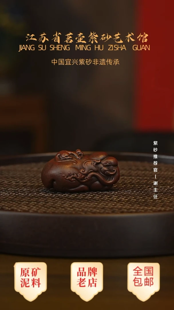 紫砂茶宠宜兴正品高端茶宠茶杯摆件