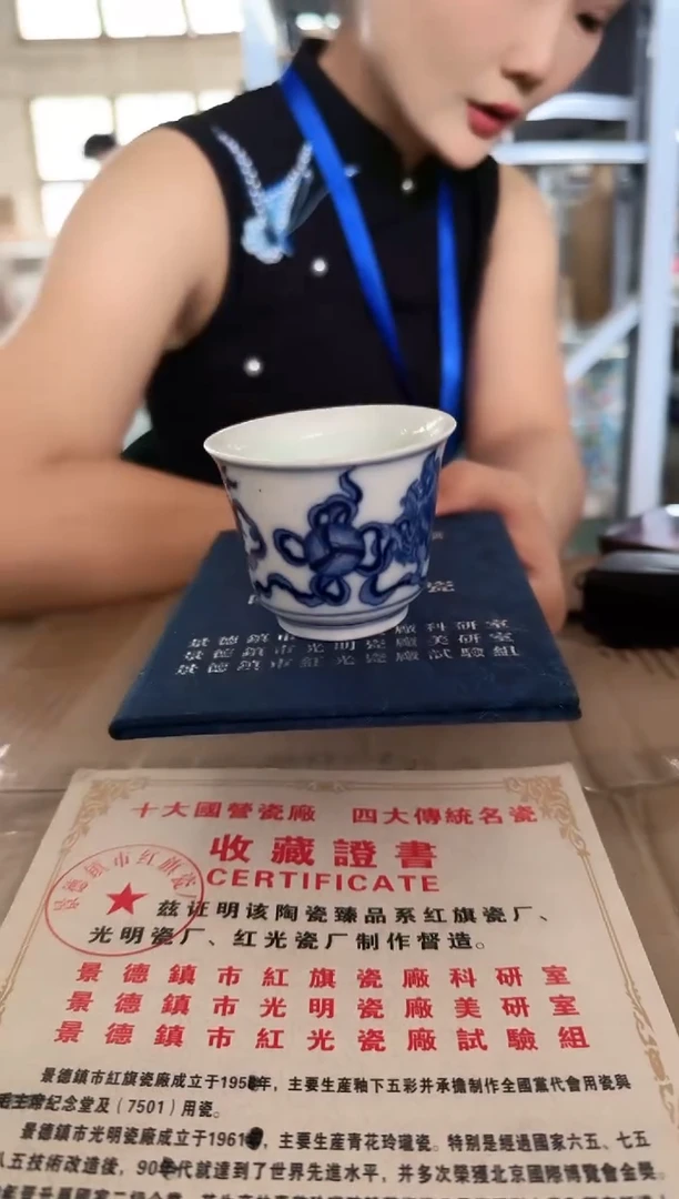 其他B031景德镇制陶瓷一件