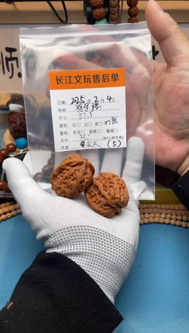 【闪购商品】文玩核桃把件将军榜