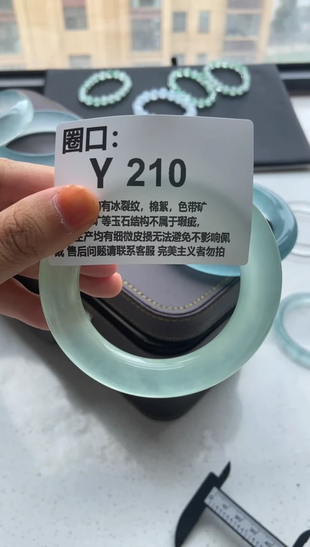 冉*专拍链接 一物一拍