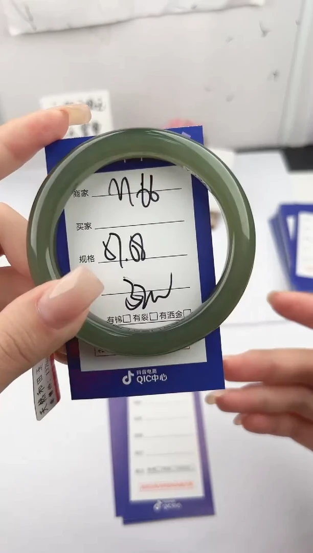 未镶嵌手镯和田玉微色差M66