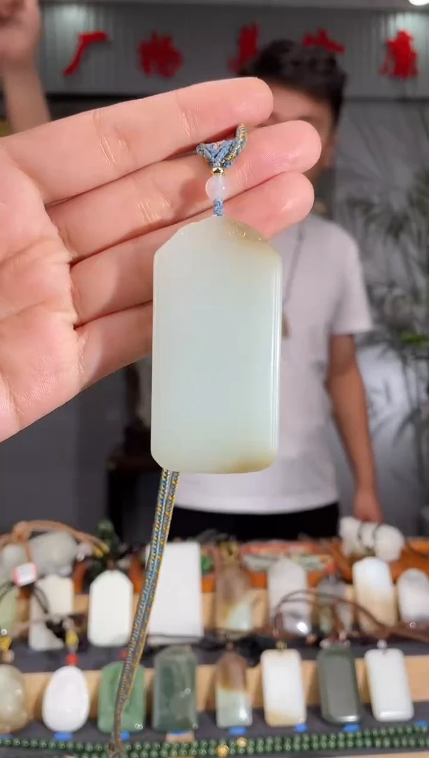 和田玉未镶嵌颈饰1