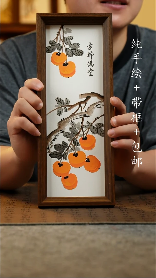 国画12.5*31.5原创国风国画