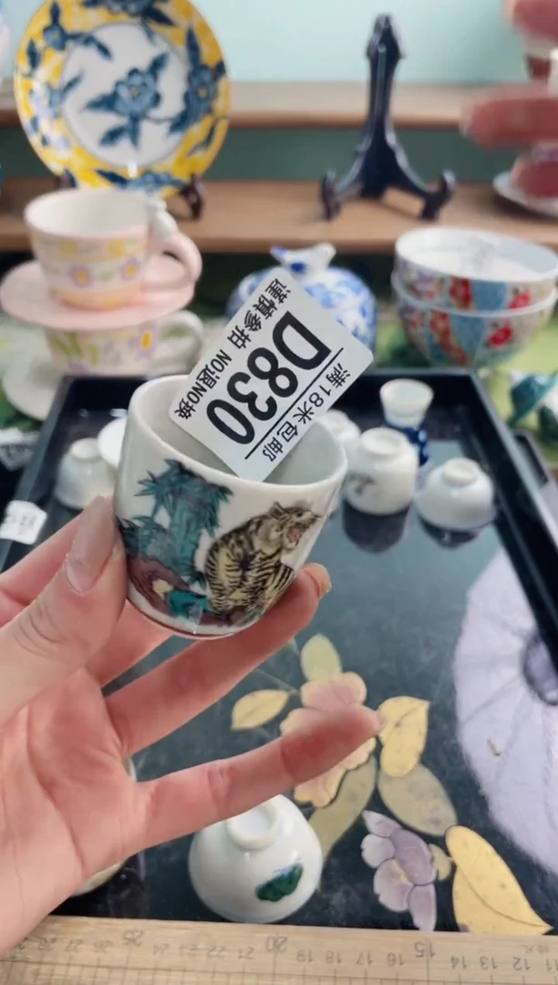 陶瓷茶*D830********