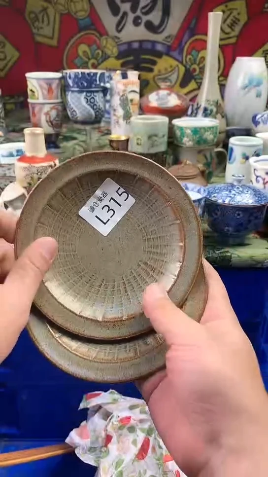 宝*镰仓甄选满18包邮L315