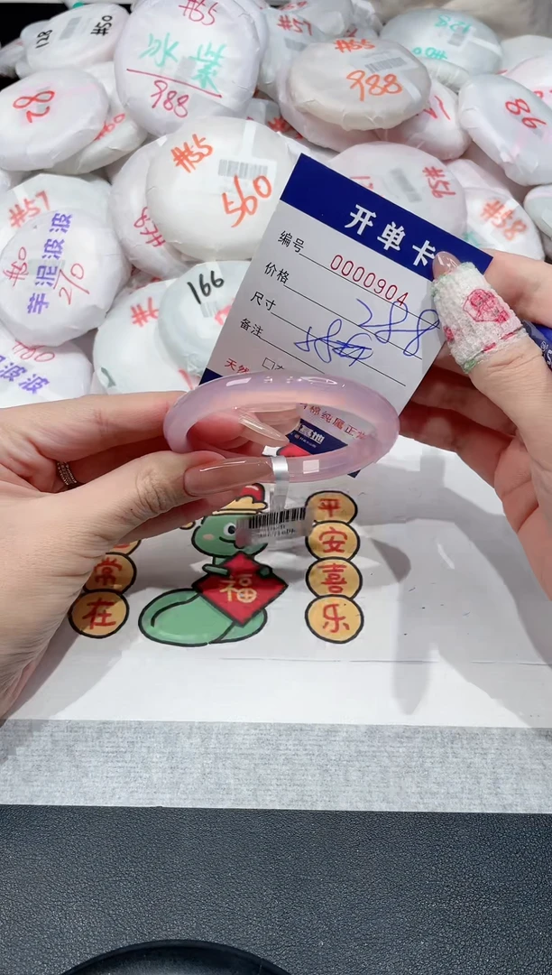 【闪购商品】玛瑙/玉髓手镯未镶嵌-904