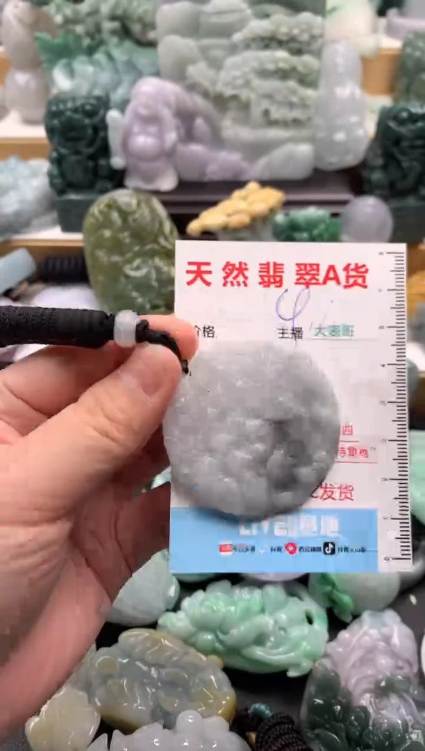 吊坠(不含链)未镶嵌翡翠1