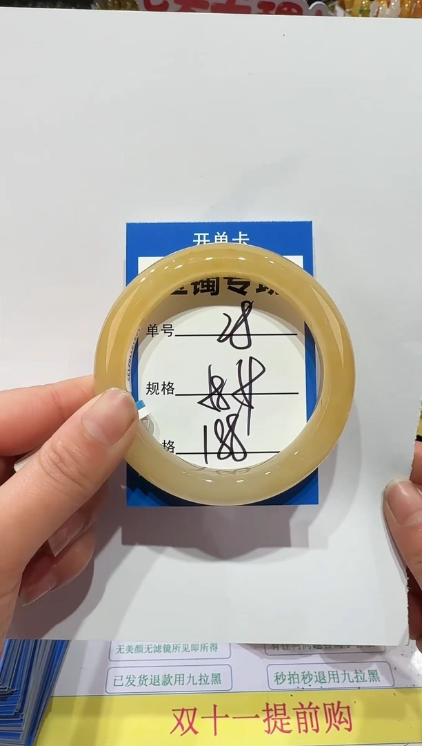 未镶嵌手镯石英质玉28    58-59