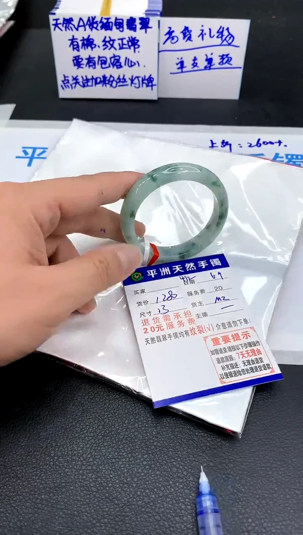 翡翠手镯未镶嵌111111111
