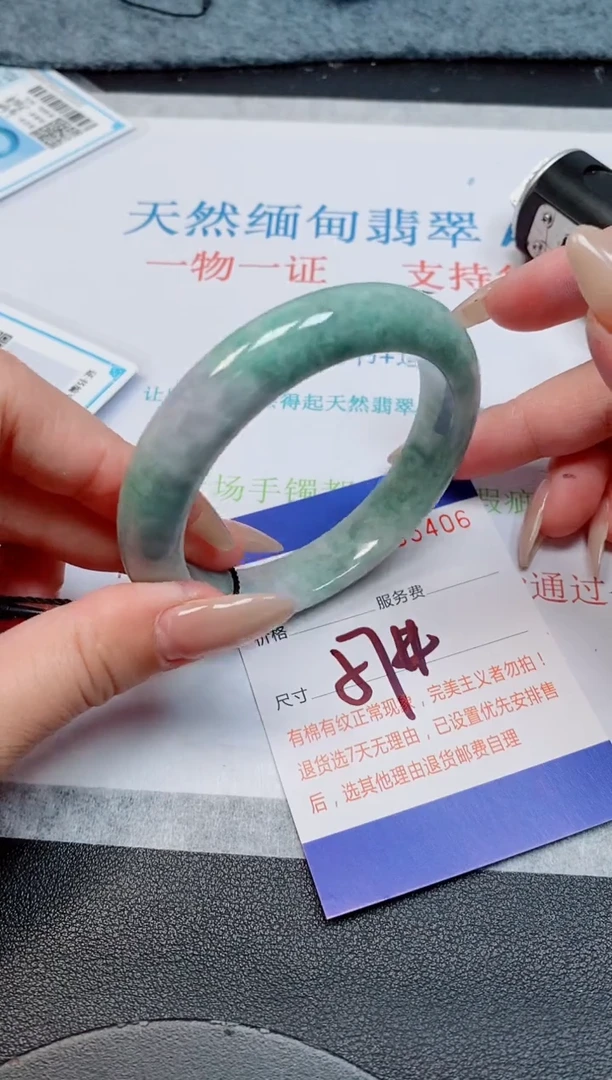 未镶嵌手镯翡翠天然缅甸翡翠165406